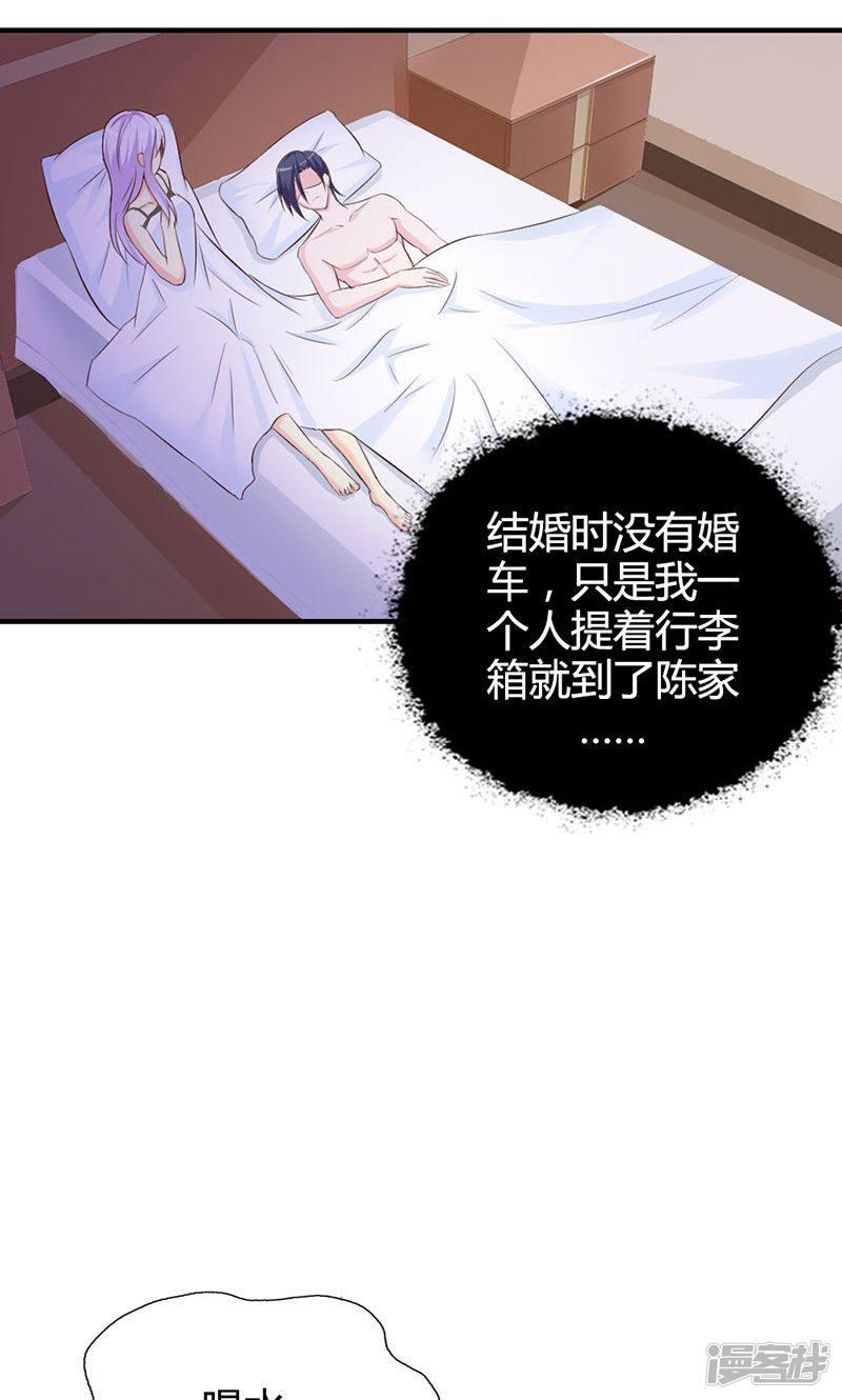 第4话 一夜未眠-6