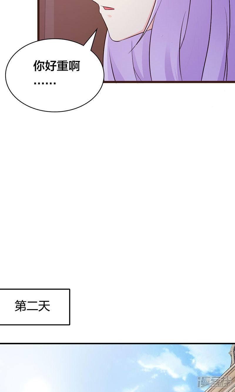 第4话 一夜未眠-16