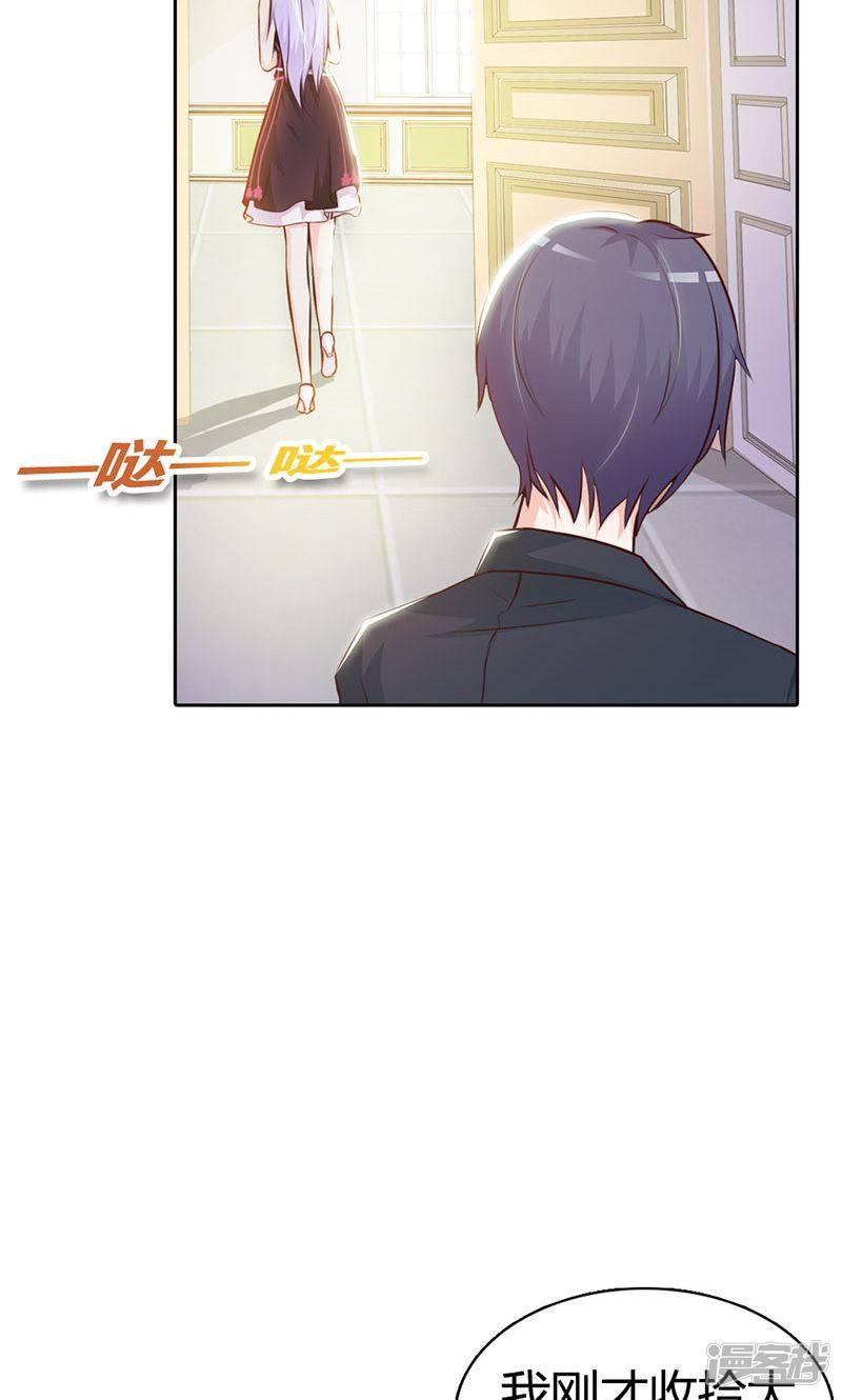 第5话 都是成年人-5