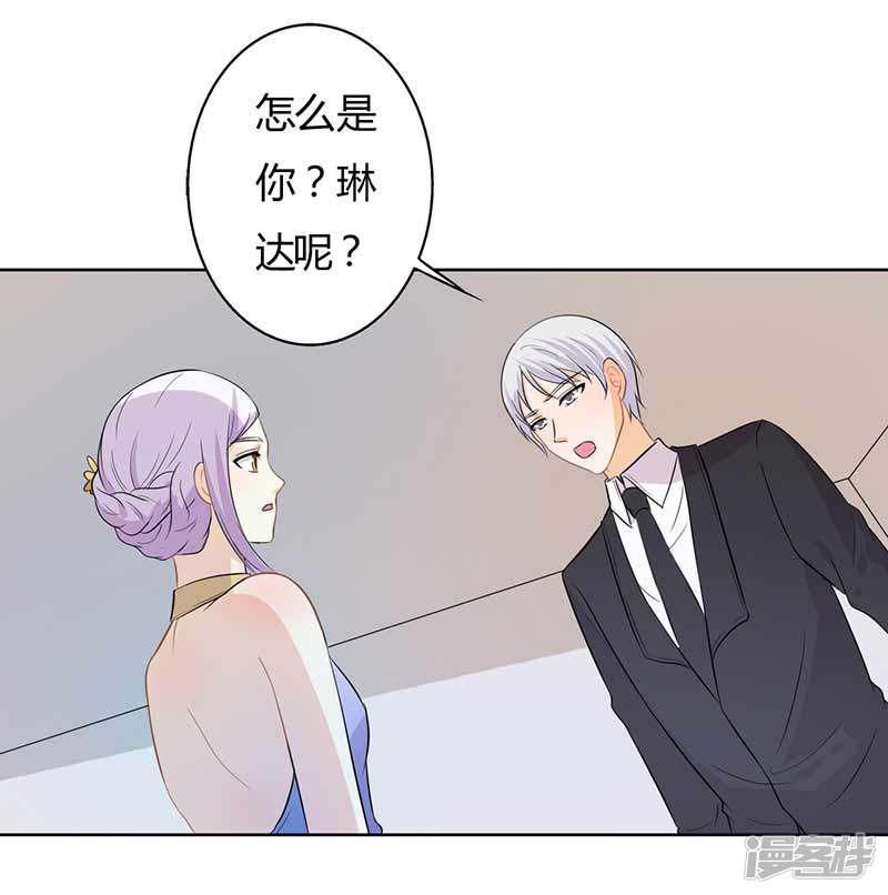 第31话 这...怎么穿的出去啊-18