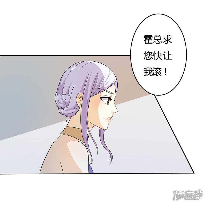 第31话 这...怎么穿的出去啊-21