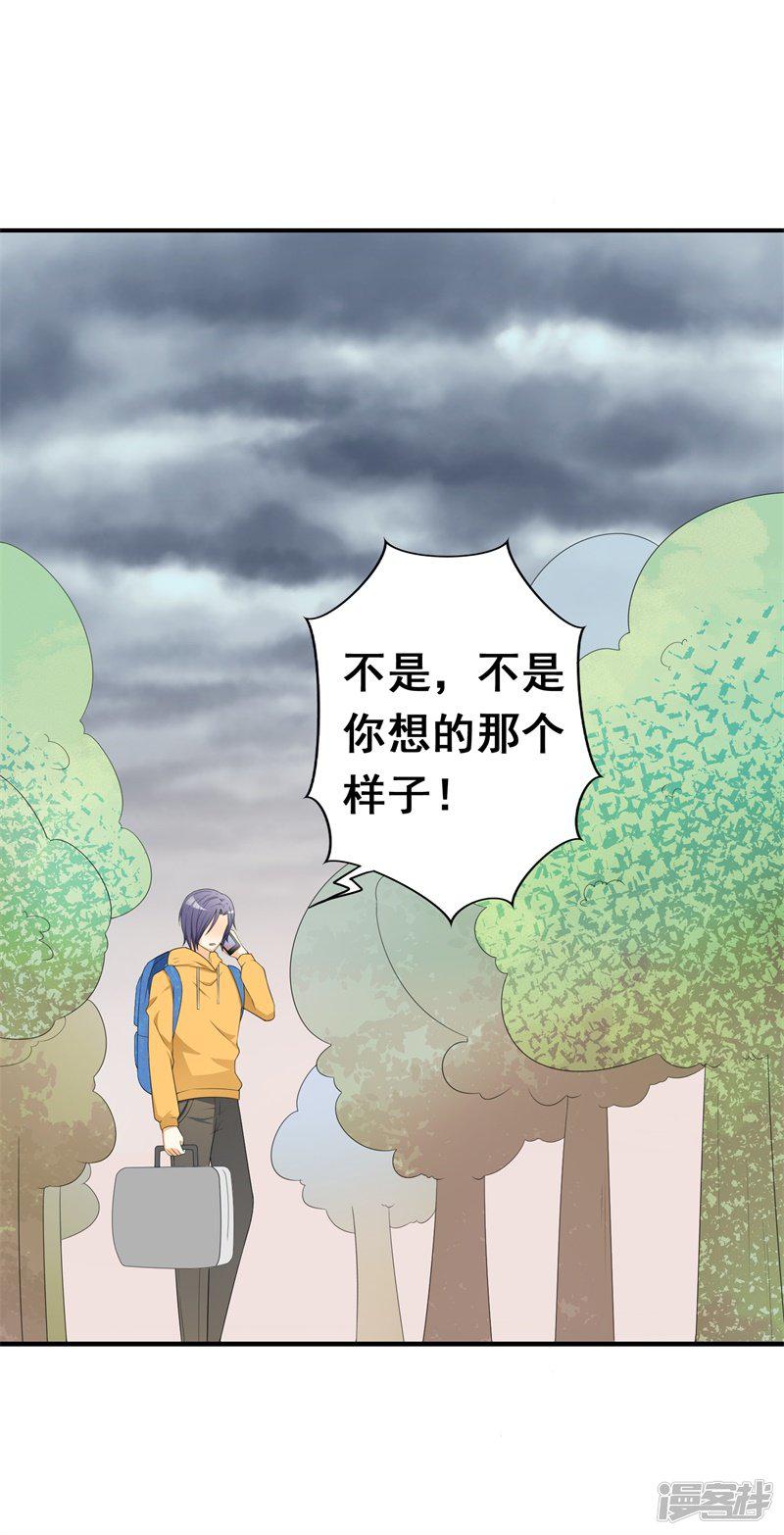 第35话 你会一直等着我的吧-12