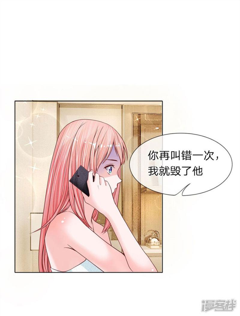 第13话 做他的工具-0