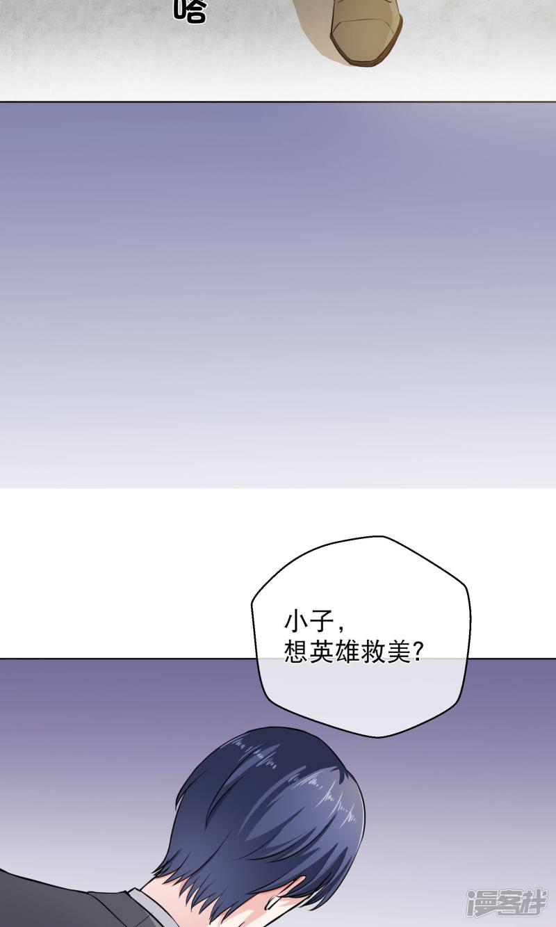 第3话2 救人-7