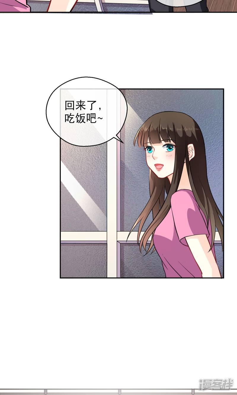 第15话 阿姨-18