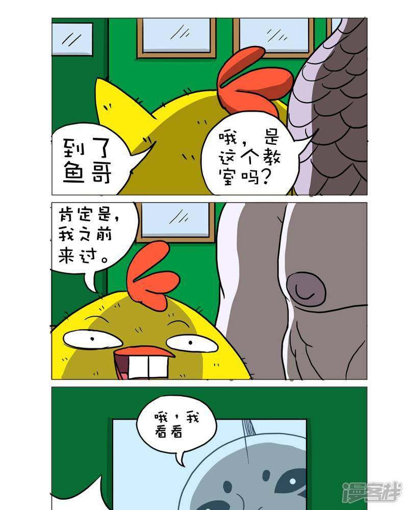 第47话-0