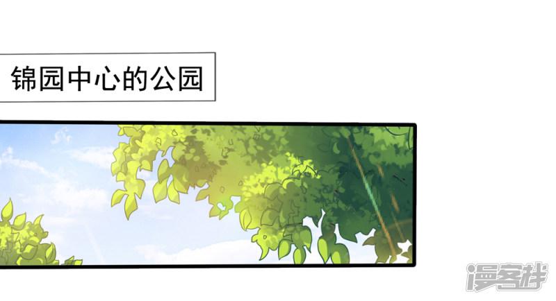 第38话 秦爷爷也来要吃的-18