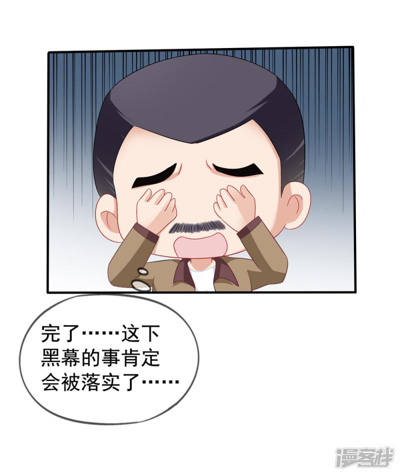 第46话 要不要留下习梦梦-5