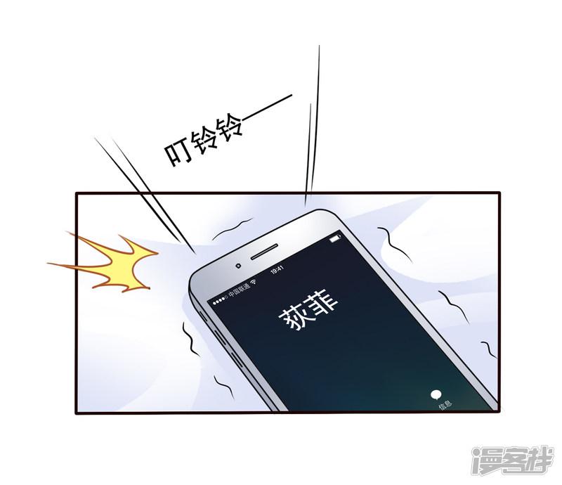 第54话 还了清白-30