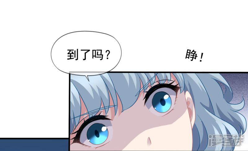 第64话 疯狂的李悦-9