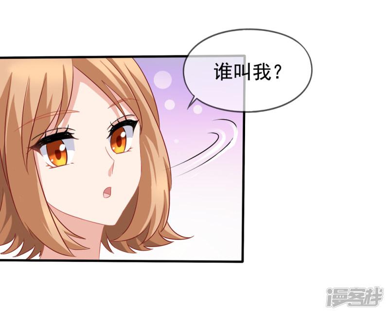 第64话 疯狂的李悦-27