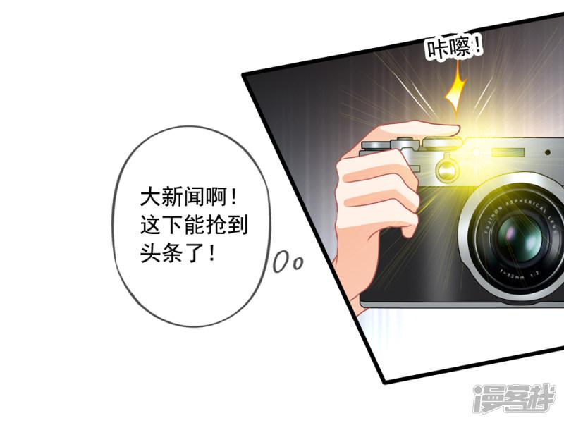 第65话 李悦的反击-2