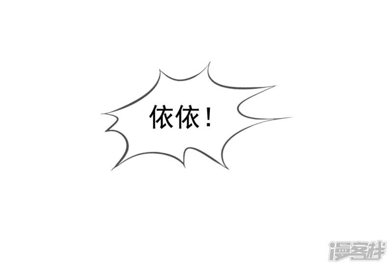 第65话 李悦的反击-18