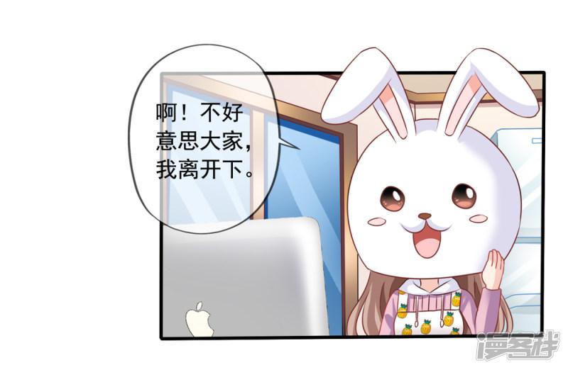 第69话 锦娘的男朋友-30