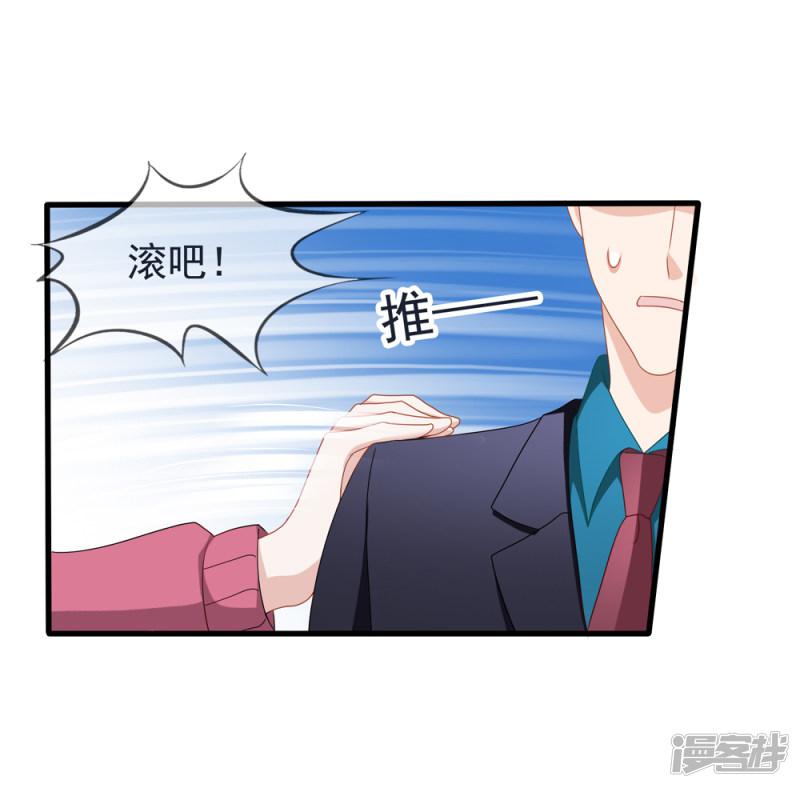 第83话 小姚的故事-13