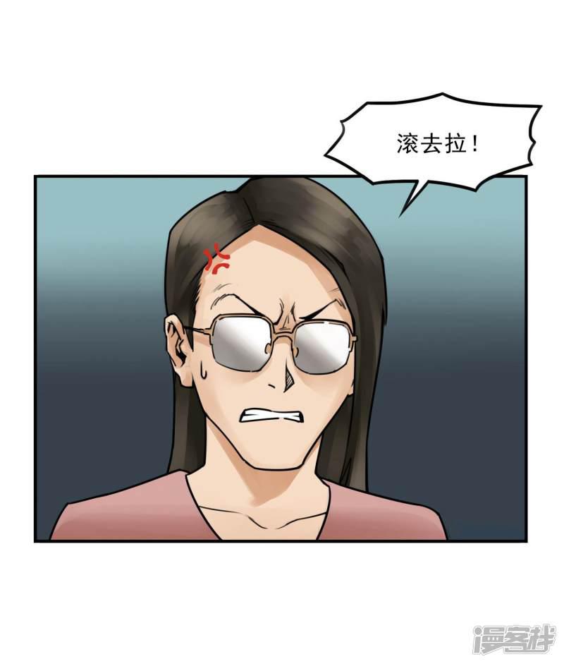 第4话 宁静和谐的校园~-10