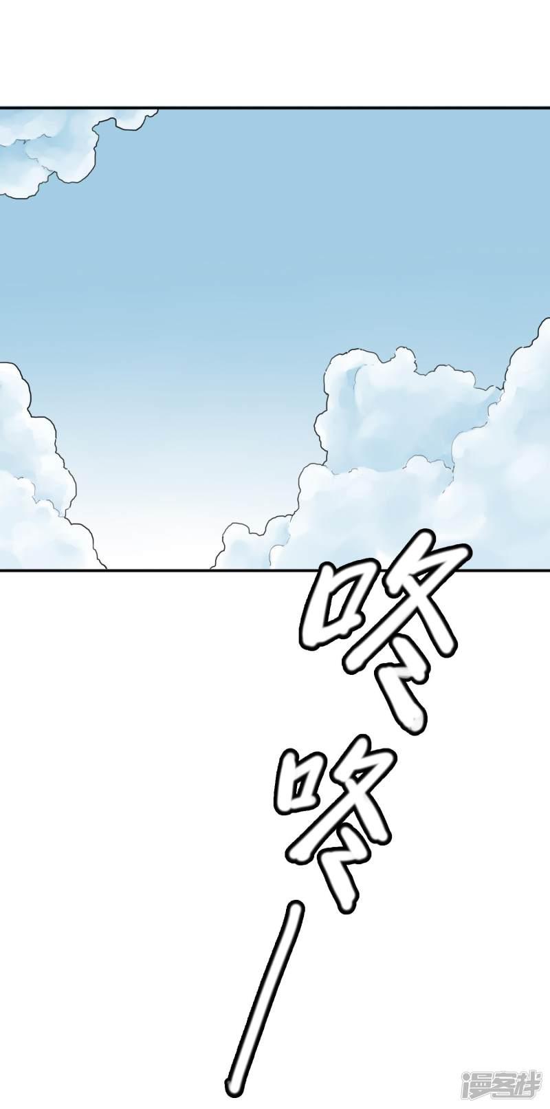 第21话 被玩弄的校花-2