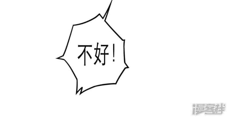 第35话 融合怪兽-4