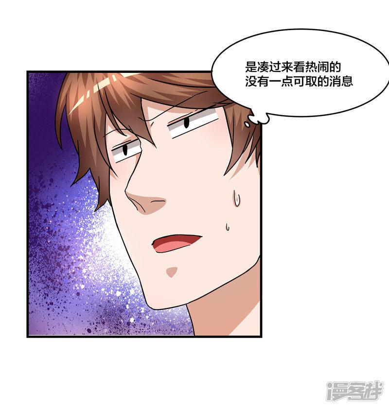 第70话 一样的剑-11