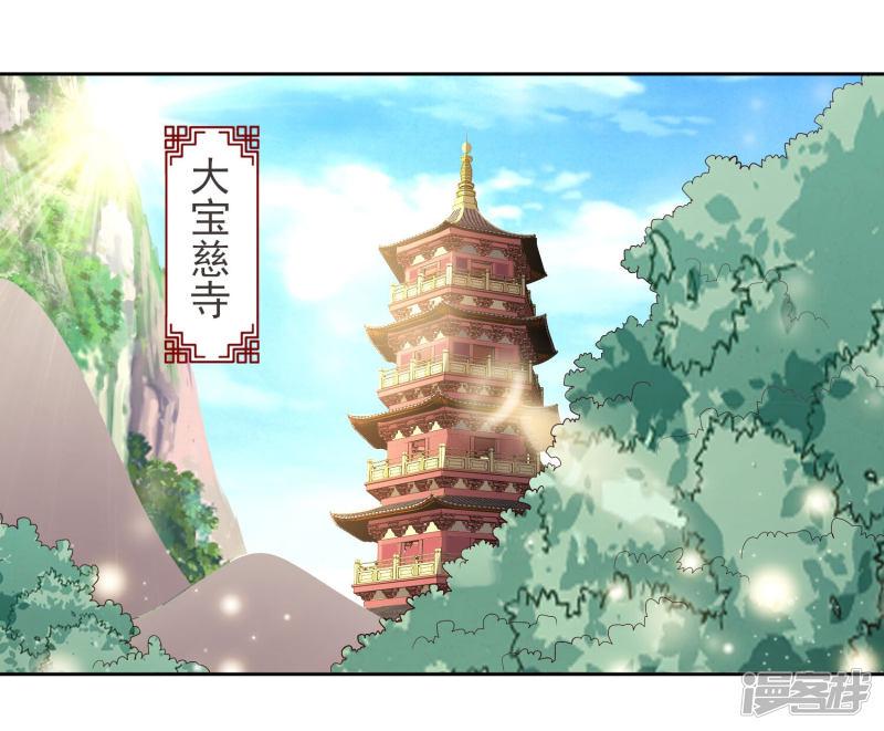 第5话 搭救-1