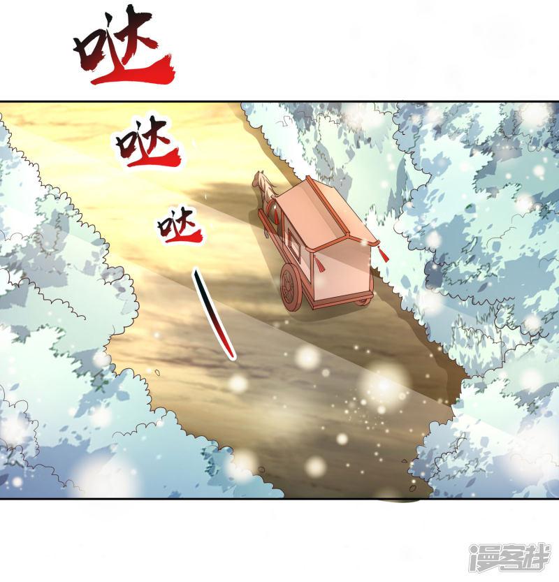 第17话 行刺-12