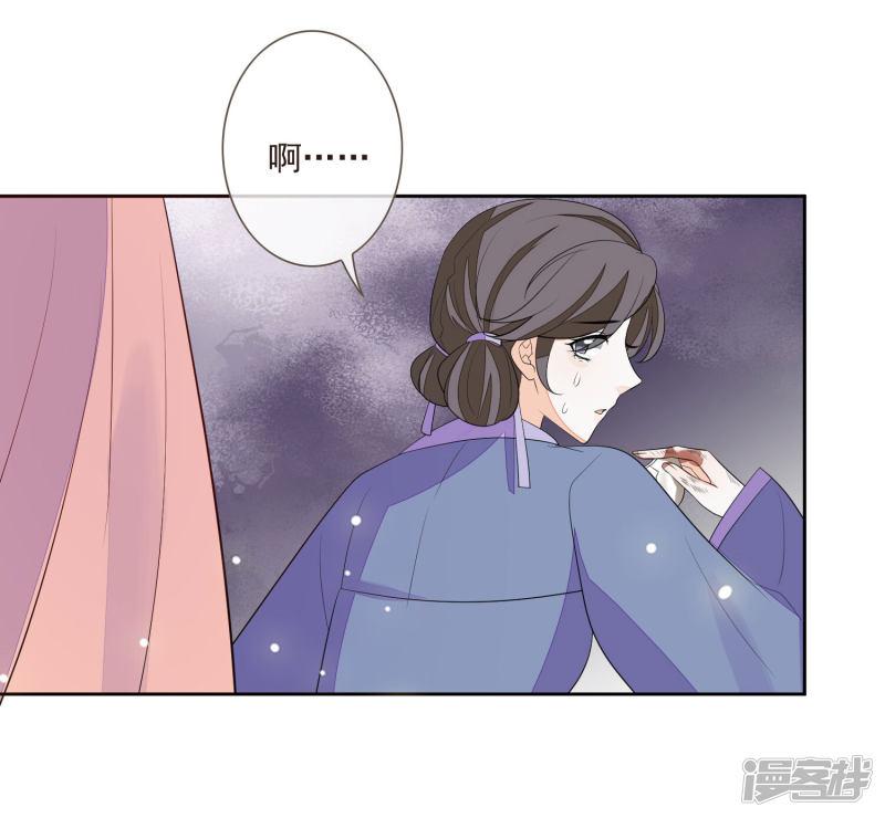 第35话 贺礼-7