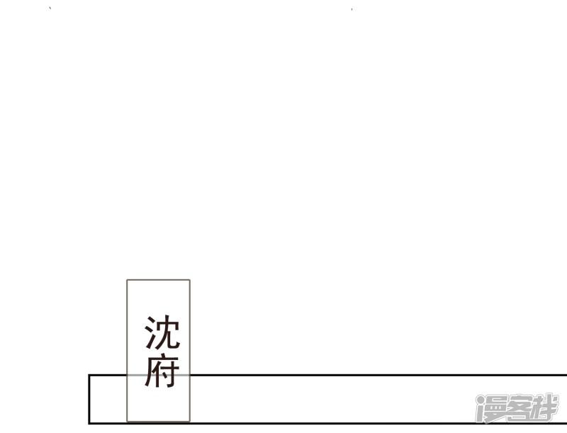 第41话 人事已变-7