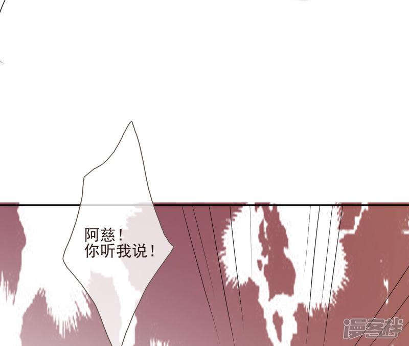 第44话 最可信的人-20