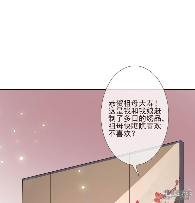 第48话 调转目标-2