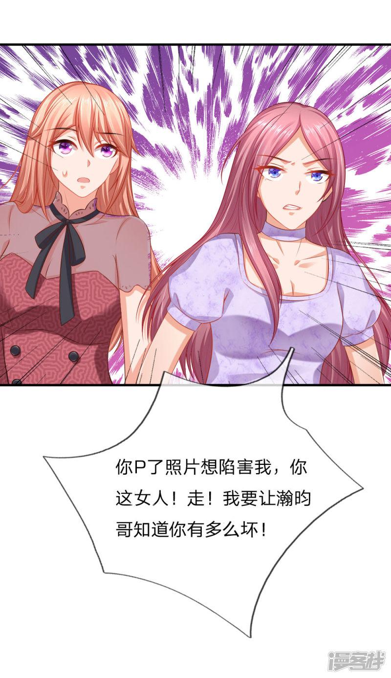 第47话 订婚？！-1