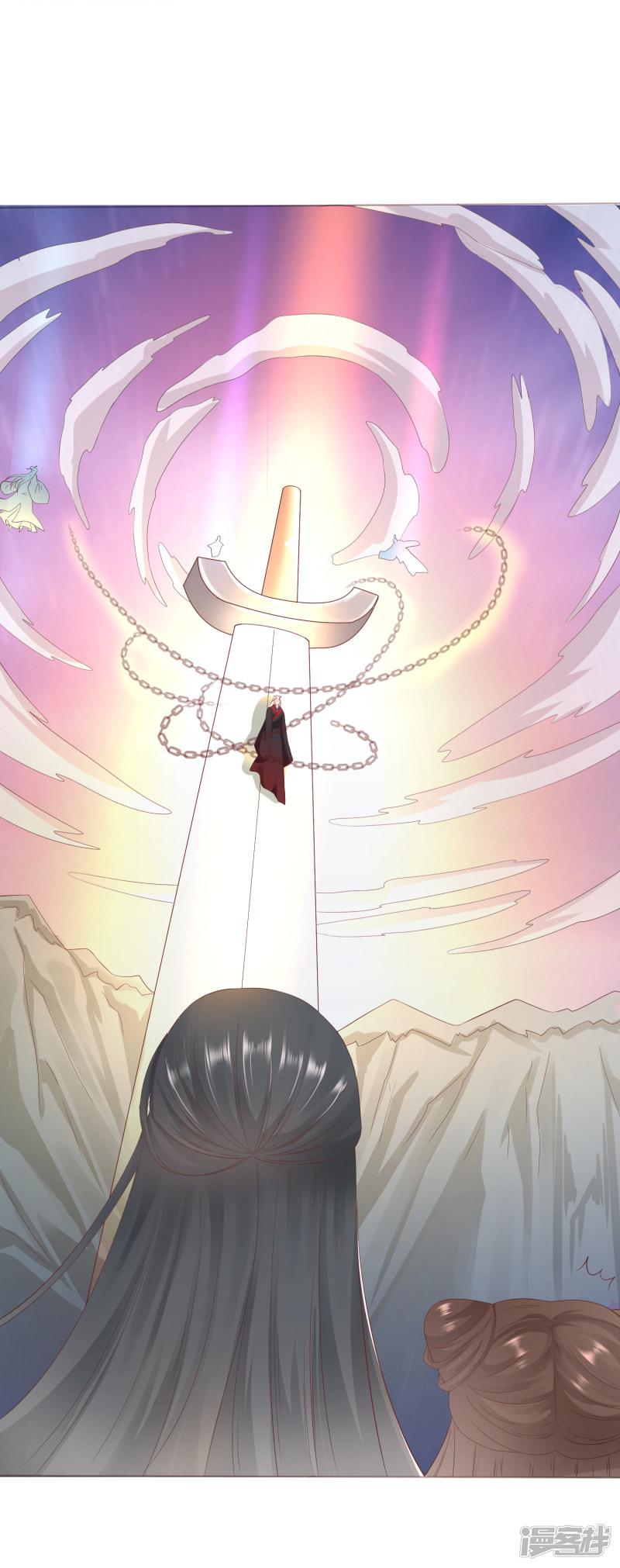 第1话 妖孽师父1对1现场指导！-18