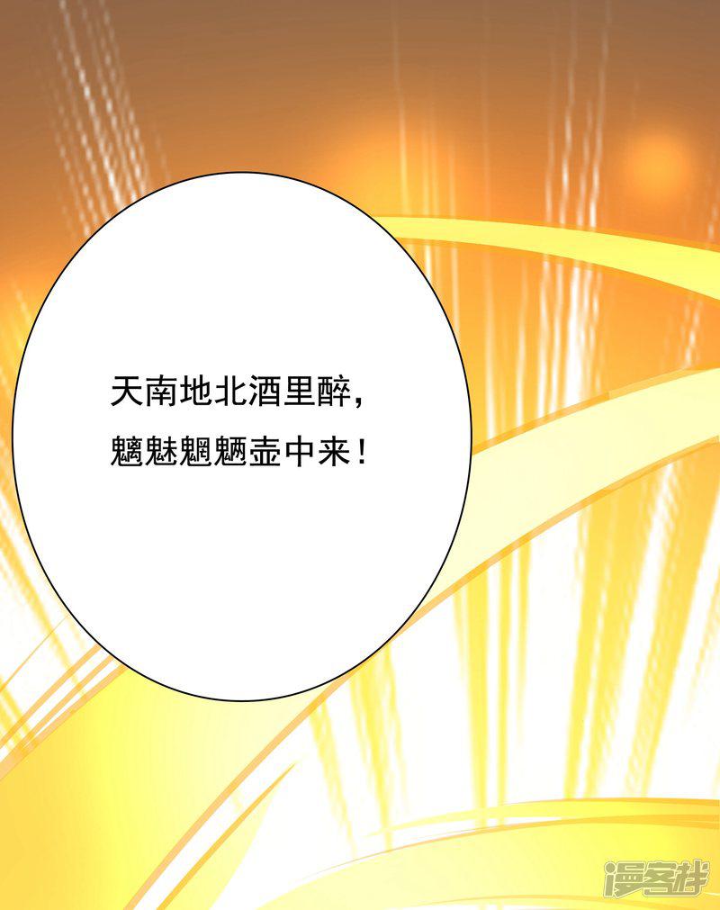 第7话 混蛋师父！你在摸哪里啊！-11