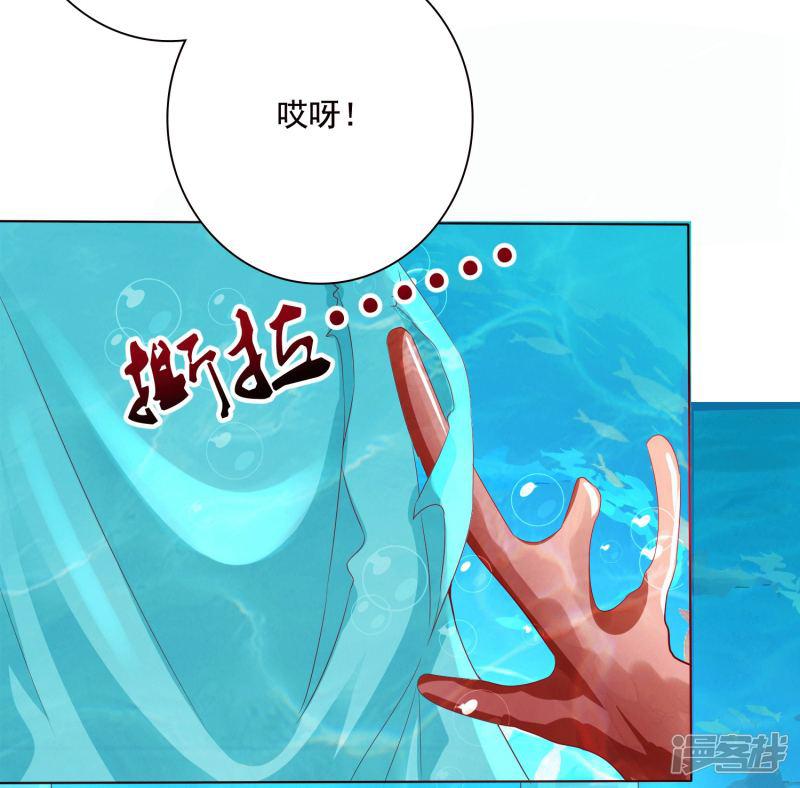 第8话 师父你&hellip;&hellip;脸红什么？-22