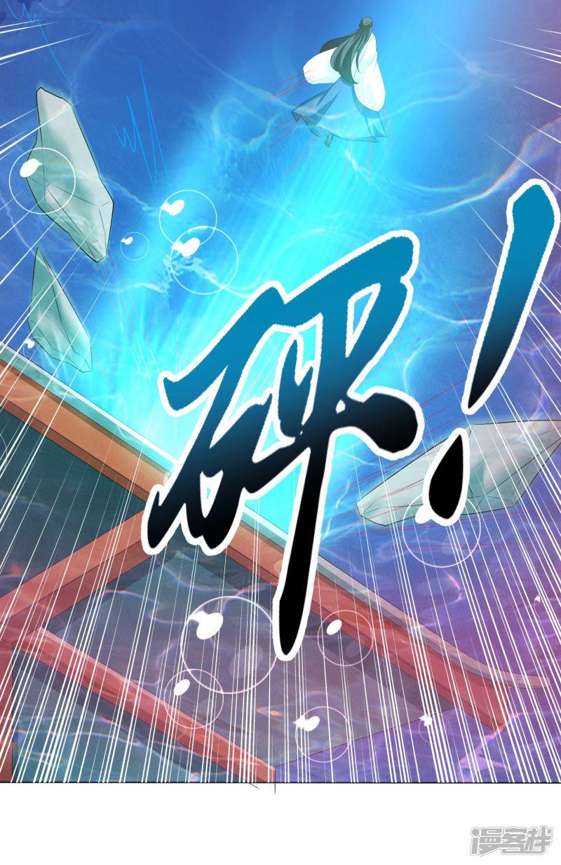 第11话 千桃醉酒，三太子得手！？-16