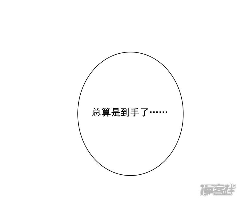 第11话 千桃醉酒，三太子得手！？-43