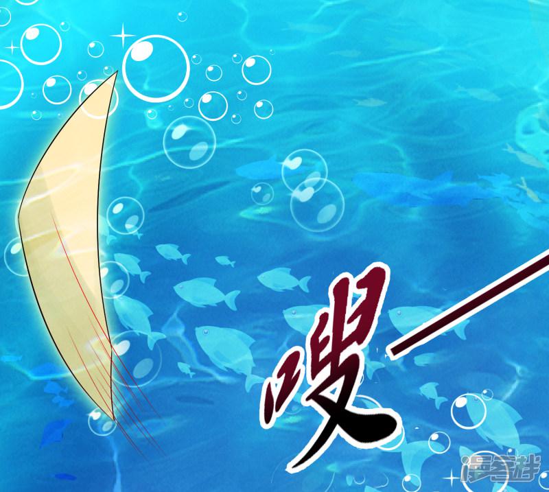 第13话 龙王反目！有危险！-19