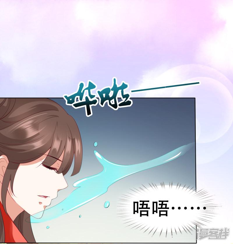 第18话 奇怪的人！危机发酵！-8