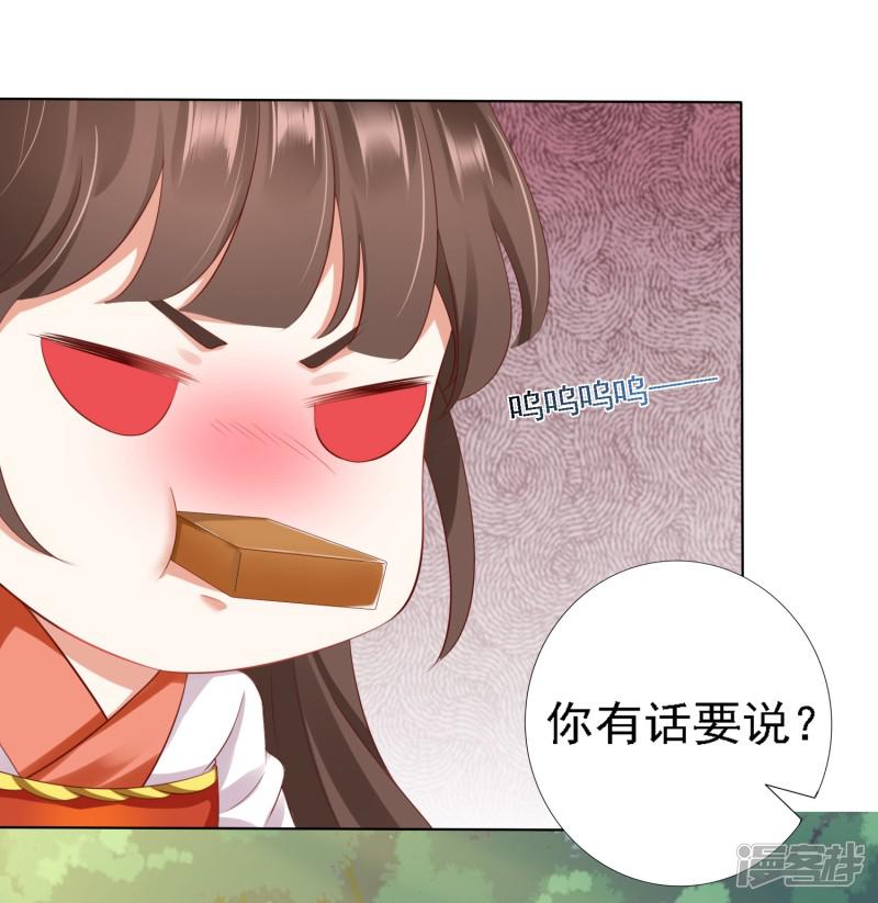 第19话 突变！师父重伤！-4