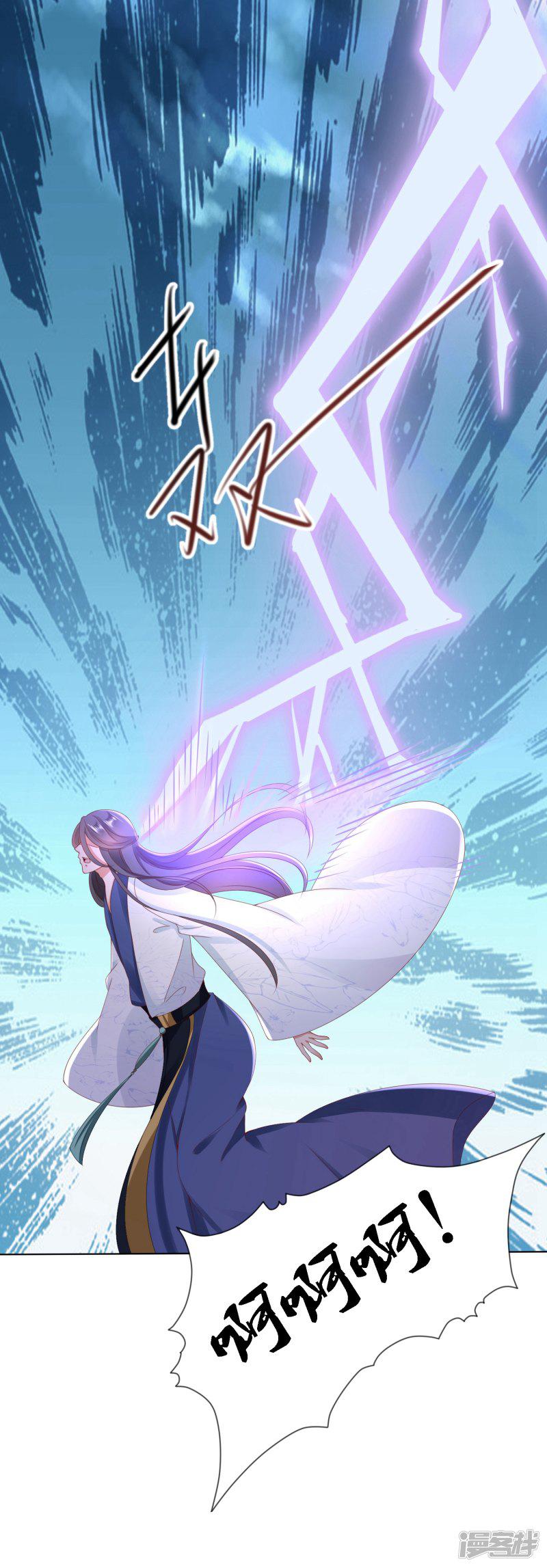 第19话 突变！师父重伤！-29