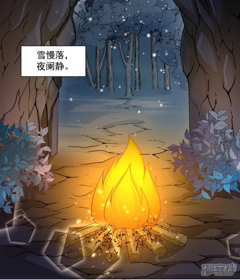 第41话 对你情难自已&hellip;&hellip;-20