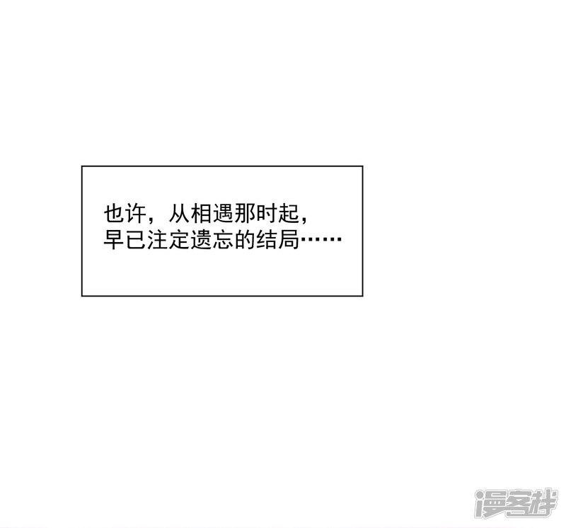 第41话 对你情难自已&hellip;&hellip;-28