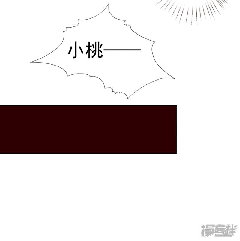 第54话 小饕餮你懂的太多啦！-7