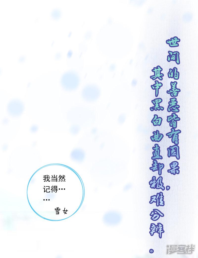 第55话 泪点暴击！都给我哭！-22