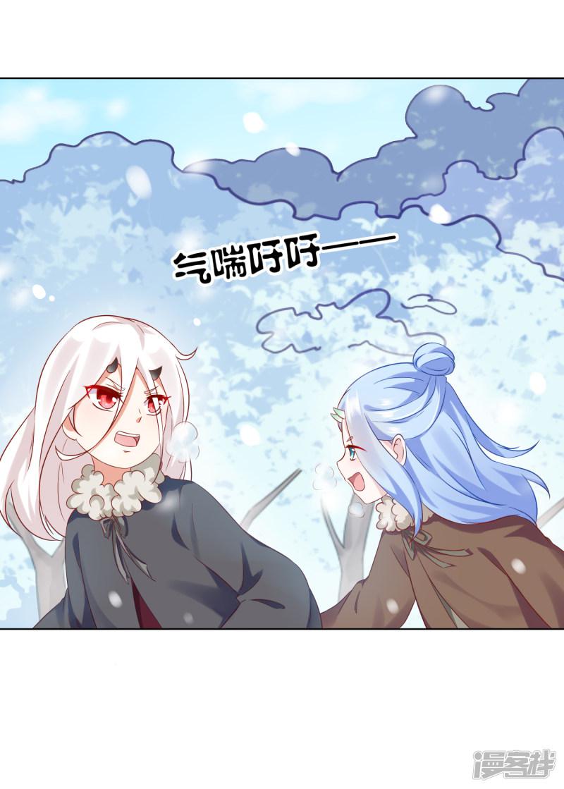 第55话 泪点暴击！都给我哭！-24