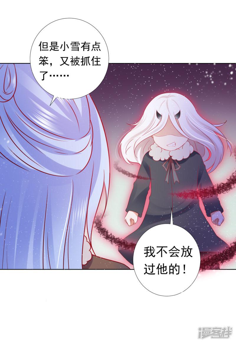 第55话 泪点暴击！都给我哭！-35