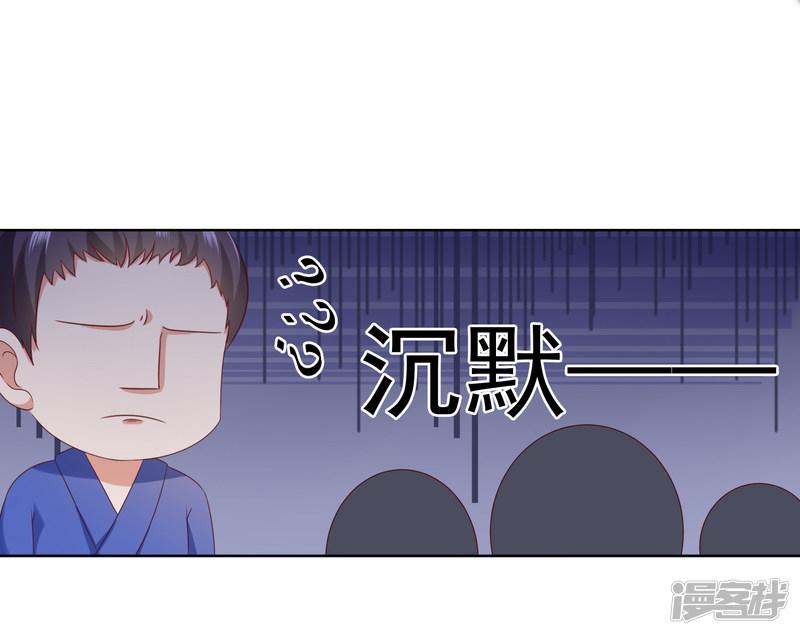 第58话 相亲相爱一起睡呀！-8