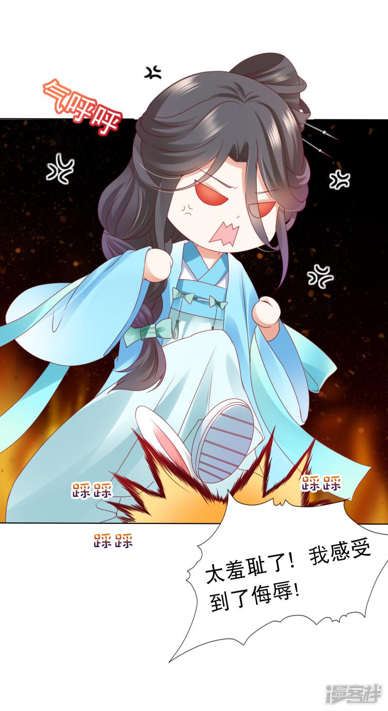 第64话 师父的女装高能！超甜！-30