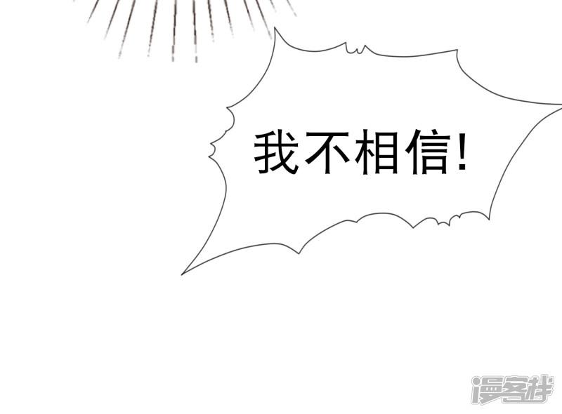 第76话 苍天师可不要哭鼻子哦~-11