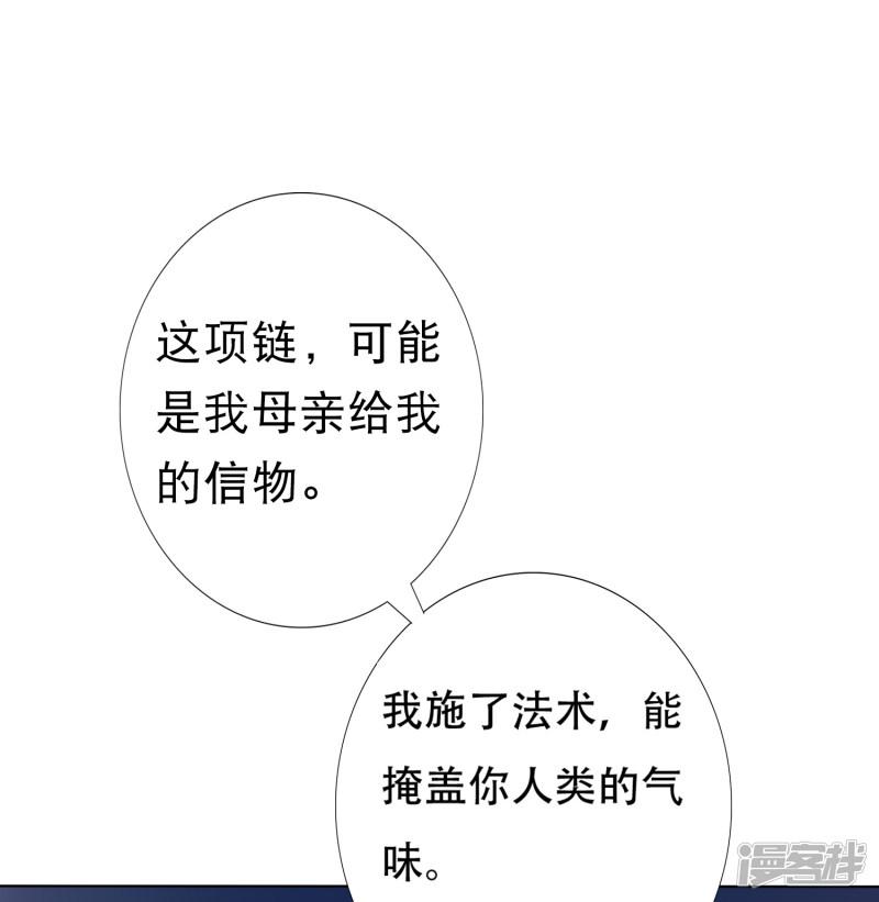 第76话 苍天师可不要哭鼻子哦~-17