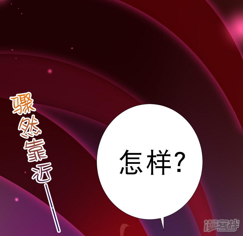 第76话 苍天师可不要哭鼻子哦~-28